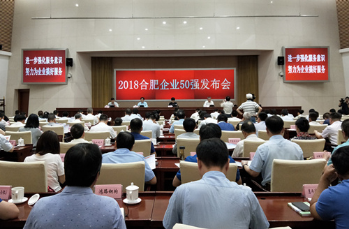 ���ż����ٻ�Ϸʽ���ҵ��ҵ20ǿ